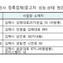 흥일자동차정비 이미지