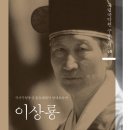 국립국악원 이미지