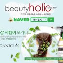 허브홀릭