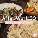 덮밥ZIP&파스타비 | 종로파스타맛집 | After Work33 솔직후기
