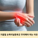 서울신정형외과의원 이미지