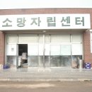 소망세탁 이미지