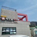 브로콜리삼춘 | 제주 성산 현지인 오분자기 해물뚝배기 아침식사 맛집 해오름식당 다녀왔어요