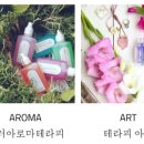 달빛테라피 이미지