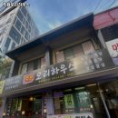 주원하우스 이미지