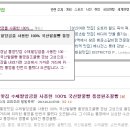통영원조꿀빵 이미지