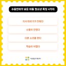 이음아동청소년발달센터 이미지