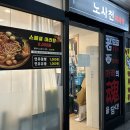 운남칼국수 이미지