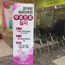 김포시종합사회복지관 이미지