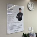 관악아산마취통증의학과의원 이미지