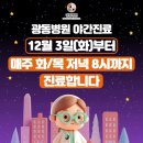희망동의보감한의원 | 수전증 원인, 노인수전증? 봉은사역한의원에서 30년 노하우 &lt;공개&gt;