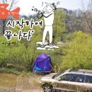 백곡낚시점