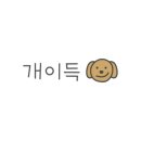 하이밀 베이커리 네이버블로그