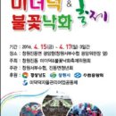 진동고현 이미지