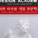 부산옷수선 - 서산시 시장1로 6 | 부산옷수선