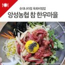 농협앙성 이미지