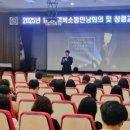 청렴교육 인천동부교육지원청 10월 1일