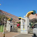 계동초등학교 이미지