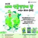 대한민국 어린이 동 티스토리