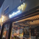 교촌치킨북신점 | 교촌에서 새로 나온지 조금 된 '블랙시크릿' 후기