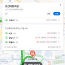 조선대 버스정류장 이미지