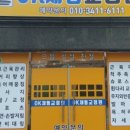 체형교정원 이미지