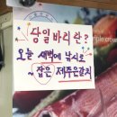 삼양떡집 이미지
