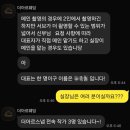 아르정 | 플래너없이 결혼 준비하기_06: 본식 스냅 '더아르스냅' 계약 후기-짝꿍할인 코드O