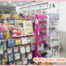 금촌타워약국 이미지