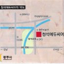 청석에듀씨어터 이미지