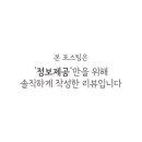 영&린 헤어 이미지