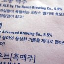 생활맥주중랑망우점