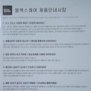 이디티씨(EDTC) | [ EDTC 블랙스퀘어 스텝퍼매트 ] 집에서 간편하게 운동하기 좋은 홈트매트 추천