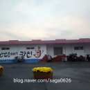 광천젓갈수산물