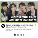 임영웅 콘서트 단돈 이찬원에 갔다올수있는 방법/후기[💙영웅시대 일상🩵]