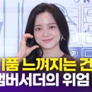 건강미인 - 강릉시 강릉대로 529 | 건강미인