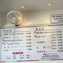 남례 명인 순대국 이미지