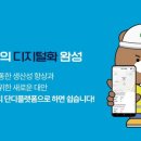 단디플랫폼 이미지