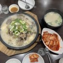 한양설렁탕 - 진주시 충의로 119 | 한양설렁탕