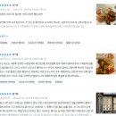 제이짐 3호점 | 프랑스 파리 한인민박 가성비 숙소 추천 제이민박 한식 맛집