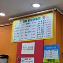 얌얌분식 | 구월동 김밥얌얌 가격과 메뉴 포장후기