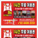 킹덤보드게임카페 이미지