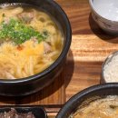 동동국밥 하단점 네이버블로그