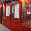 청북경오리 이미지