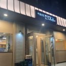 진대감 시청점 이미지