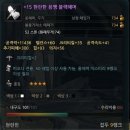 블랙해머