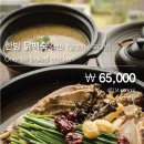 한식당해밀 이미지