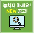 한림센터-07(호스릴) | 1월8일 화요일 이비즈포유 대학입찰 공고