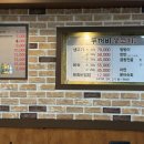 두꺼비생고기 이미지