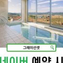 스테이그레이 이미지